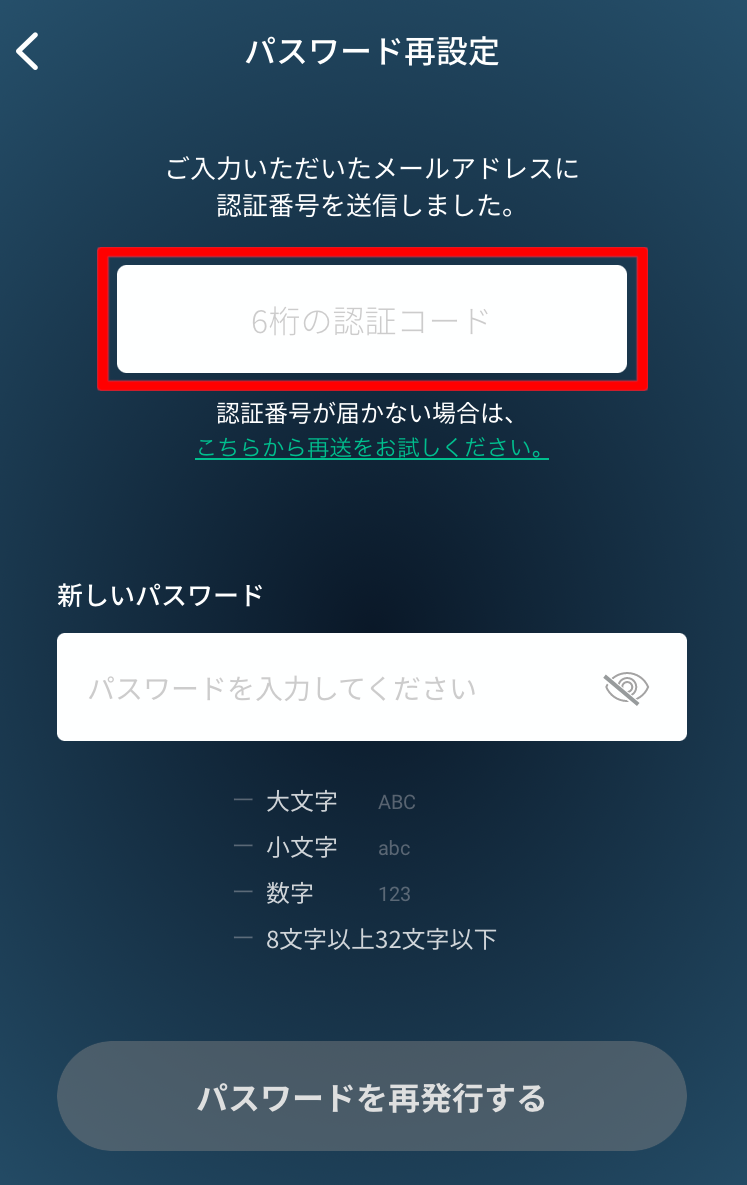 ログインパスワードを忘れました(ログインパスワードの再発行の方法) – カビュウ